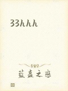 33hhh