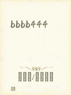 bbbb444