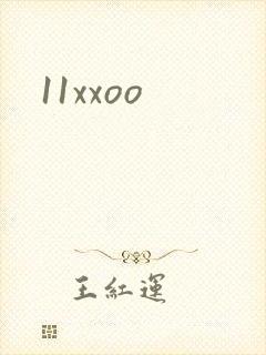 11xxoo