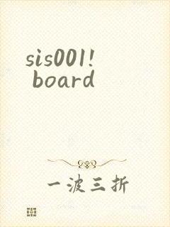 sis001! board封面