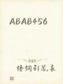 ABAB456