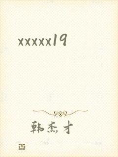 xxxxx19封面