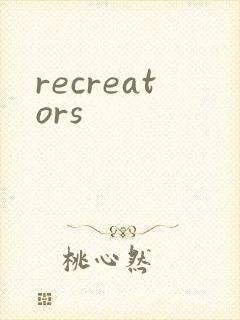 recreators封面
