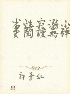 书籍封面