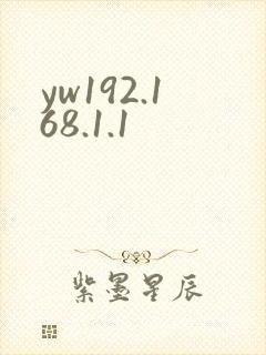 yw192.168.1.1