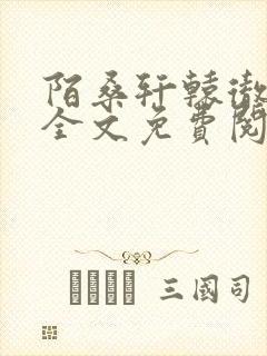 书籍封面