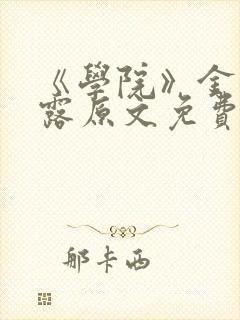书籍封面