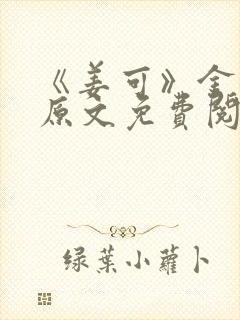 书籍封面