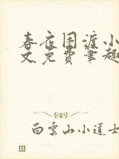 书籍封面