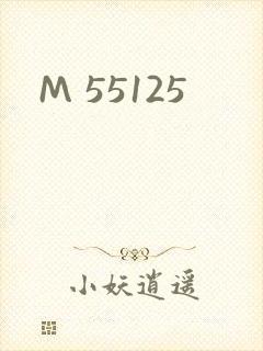 M 55125