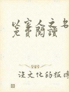 书籍封面