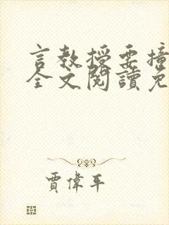 书籍封面
