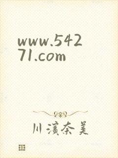 www.54271.com