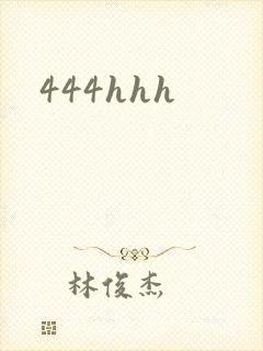 444hhh