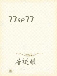 77se77