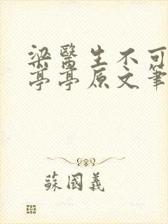 书籍封面