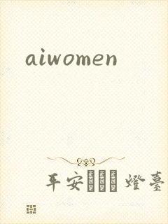 aiwomen