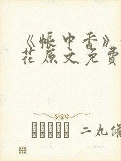 书籍封面