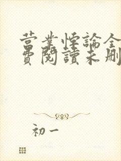 书籍封面