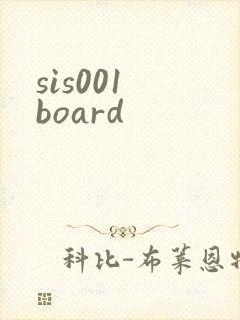 sis001 board