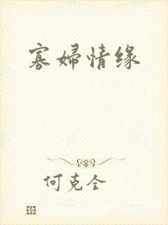 书籍封面