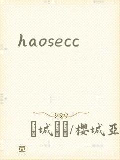 haosecc