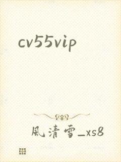 cv55vip