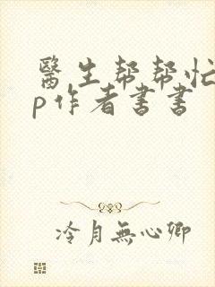 书籍封面