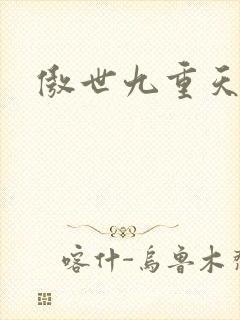 书籍封面