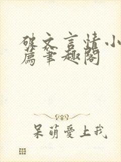 书籍封面