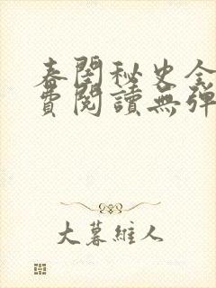 书籍封面