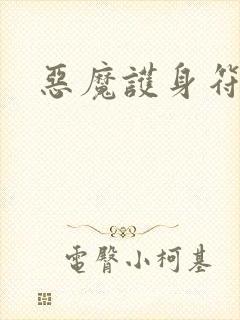书籍封面