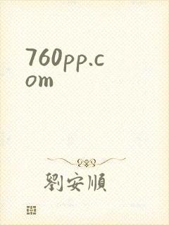 760pp.com封面