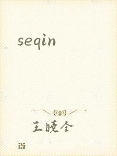 seqin