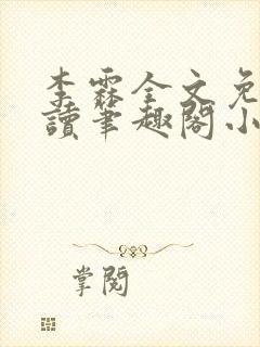 书籍封面