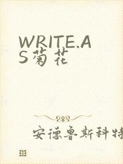 WRITE.AS菊花