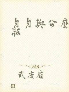 书籍封面