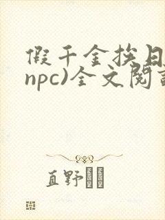 书籍封面