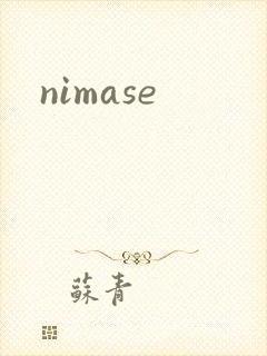 nimase封面