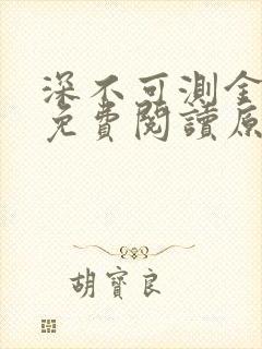 书籍封面