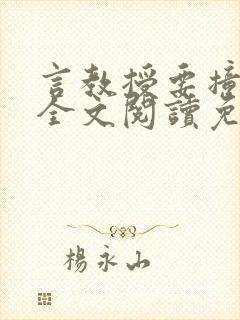 书籍封面