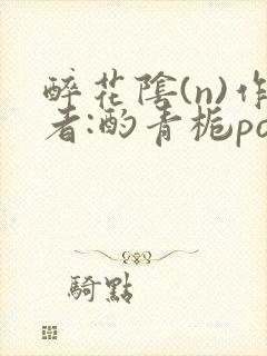 书籍封面