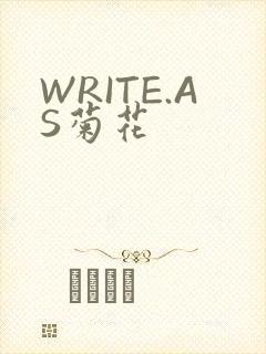WRITE.AS菊花