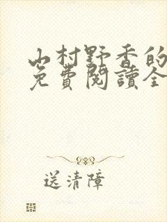 书籍封面
