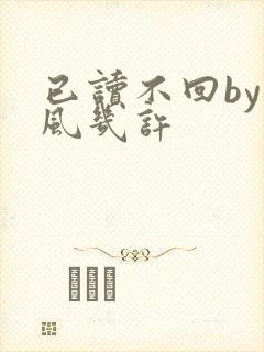 书籍封面