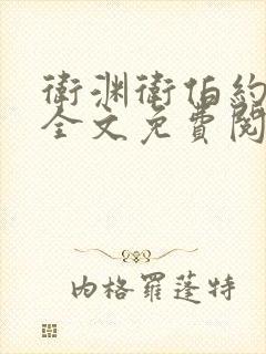 书籍封面