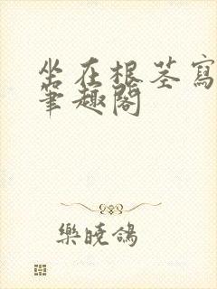 书籍封面