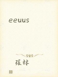 eeuus封面
