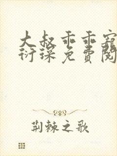 书籍封面