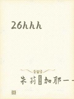 26hhh